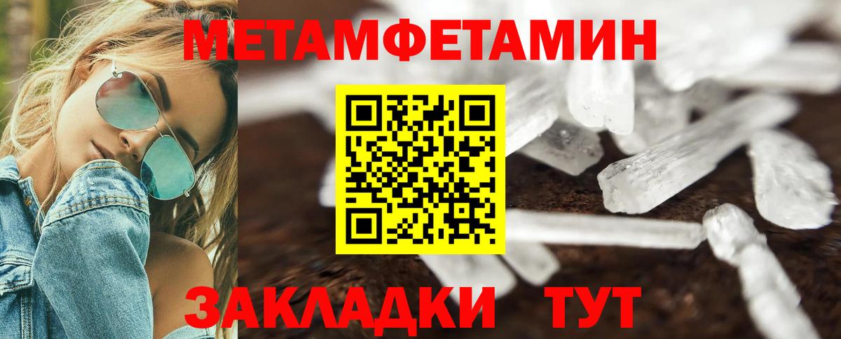 Амфетамин 98%  ОМГ ОМГ онион  Морозовск  Вход с VPN 