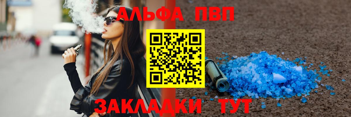 A PVP VHQ Морозовск