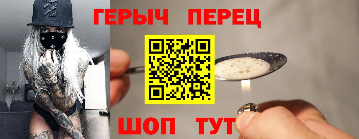 Героин афганец  Вход с VPN  ГЕРОИН  Морозовск 