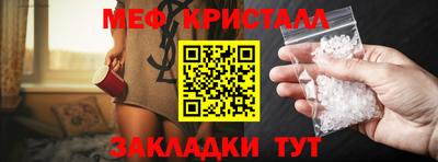таблы Волгодонск