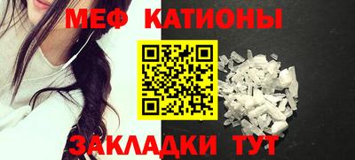 таблы Волгодонск
