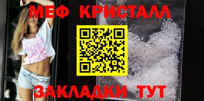 таблы Волгодонск
