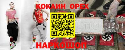 ГАЛЛЮЦИНОГЕННЫЕ ГРИБЫ Волжский