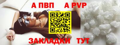 прущие грибы Волжск