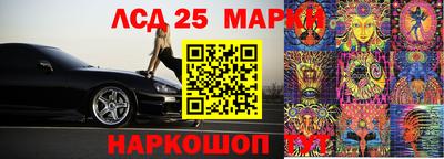 ГАЛЛЮЦИНОГЕННЫЕ ГРИБЫ Волжский