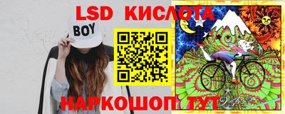 ГАЛЛЮЦИНОГЕННЫЕ ГРИБЫ Волжский