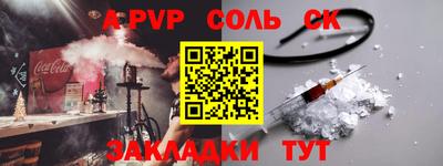 прущие грибы Волжск
