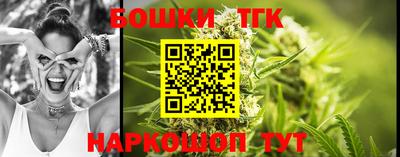 таблы Волгодонск