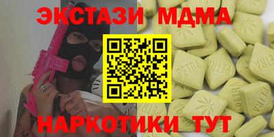 таблы Волгодонск