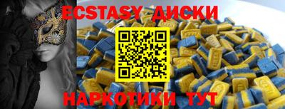 ГАЛЛЮЦИНОГЕННЫЕ ГРИБЫ Волжский
