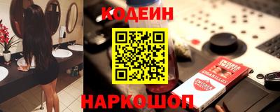 прущие грибы Волжск