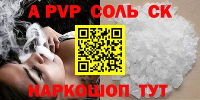 ГАЛЛЮЦИНОГЕННЫЕ ГРИБЫ Волжский