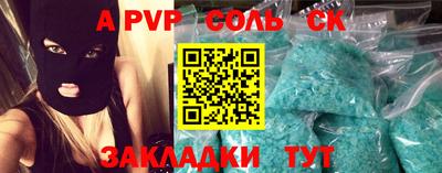 прущие грибы Волжск