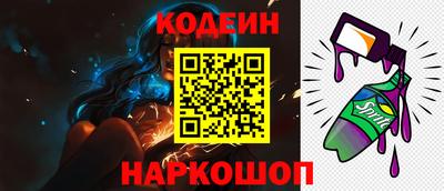 таблы Волгодонск