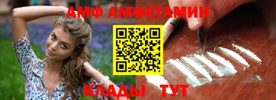 таблы Волгодонск