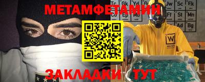 ГАЛЛЮЦИНОГЕННЫЕ ГРИБЫ Волжский