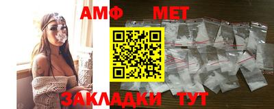 таблы Волгодонск