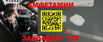 прущие грибы Волжск