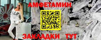 прущие грибы Волжск