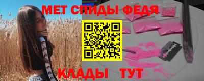 прущие грибы Волжск
