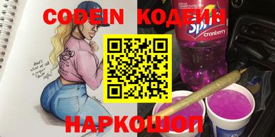 таблы Волгодонск