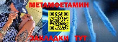 прущие грибы Волжск