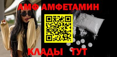 прущие грибы Волжск