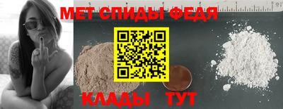 таблы Волгодонск