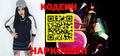 таблы Волгодонск