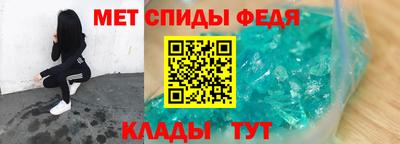таблы Волгодонск
