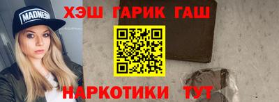 таблы Волгодонск