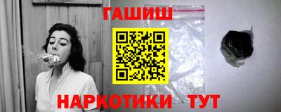 таблы Волгодонск