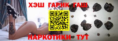 ГАЛЛЮЦИНОГЕННЫЕ ГРИБЫ Волжский