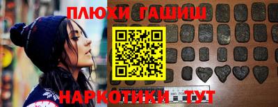 таблы Волгодонск