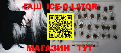 прущие грибы Волжск