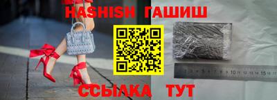 ГАЛЛЮЦИНОГЕННЫЕ ГРИБЫ Волжский