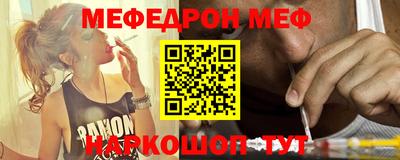 прущие грибы Волжск