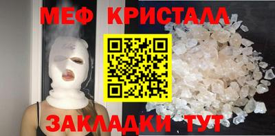 таблы Волгодонск