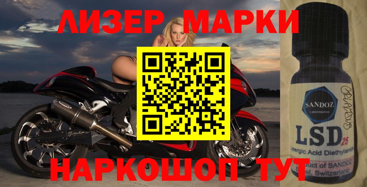 LSD-25 экстази кислота Морозовск