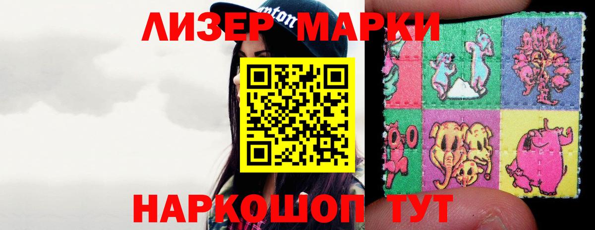 ЛСД экстази  LSD-25 экстази ecstasy  Вход с VPN  Морозовск  Лсд 25 экстази ecstasy 