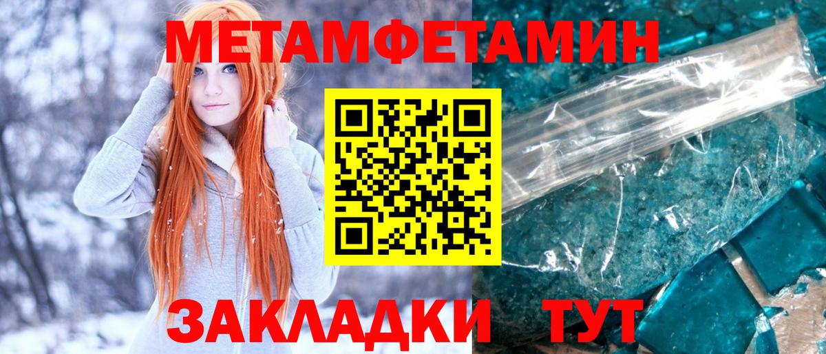 Метамфетамин Декстрометамфетамин 99.9% Морозовск