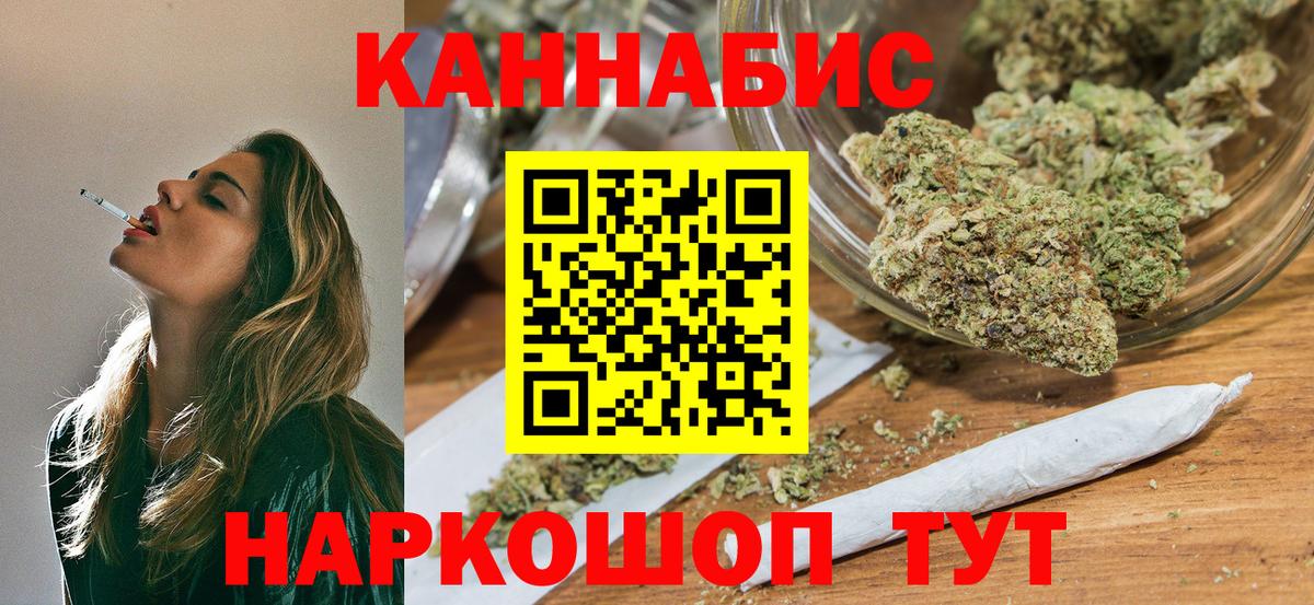 Бошки марихуана марихуана Морозовск